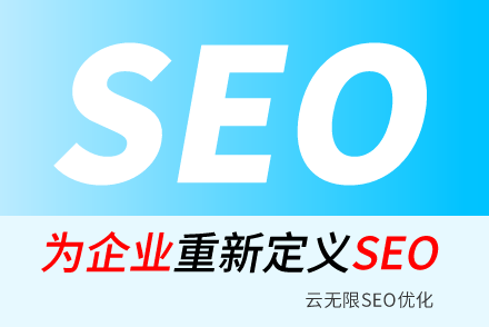 ߰SEO